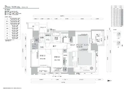 グランドメゾン名古屋駅(2LDK/12階)の間取り写真