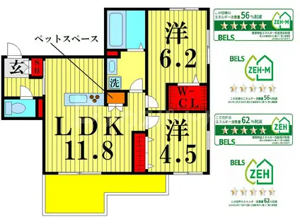 メゾングレイスA・D(2LDK/3階)の間取り写真