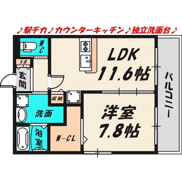 イグレック今福(1LDK/2階)の間取り写真