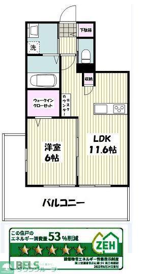 FELICE HONMOKUフェリーチェホンモク(1LDK/1階)の間取り写真