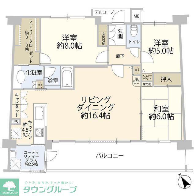 ヒューマンスクエアたまプラーザヒルテイジ(3LDK/2階)の間取り写真