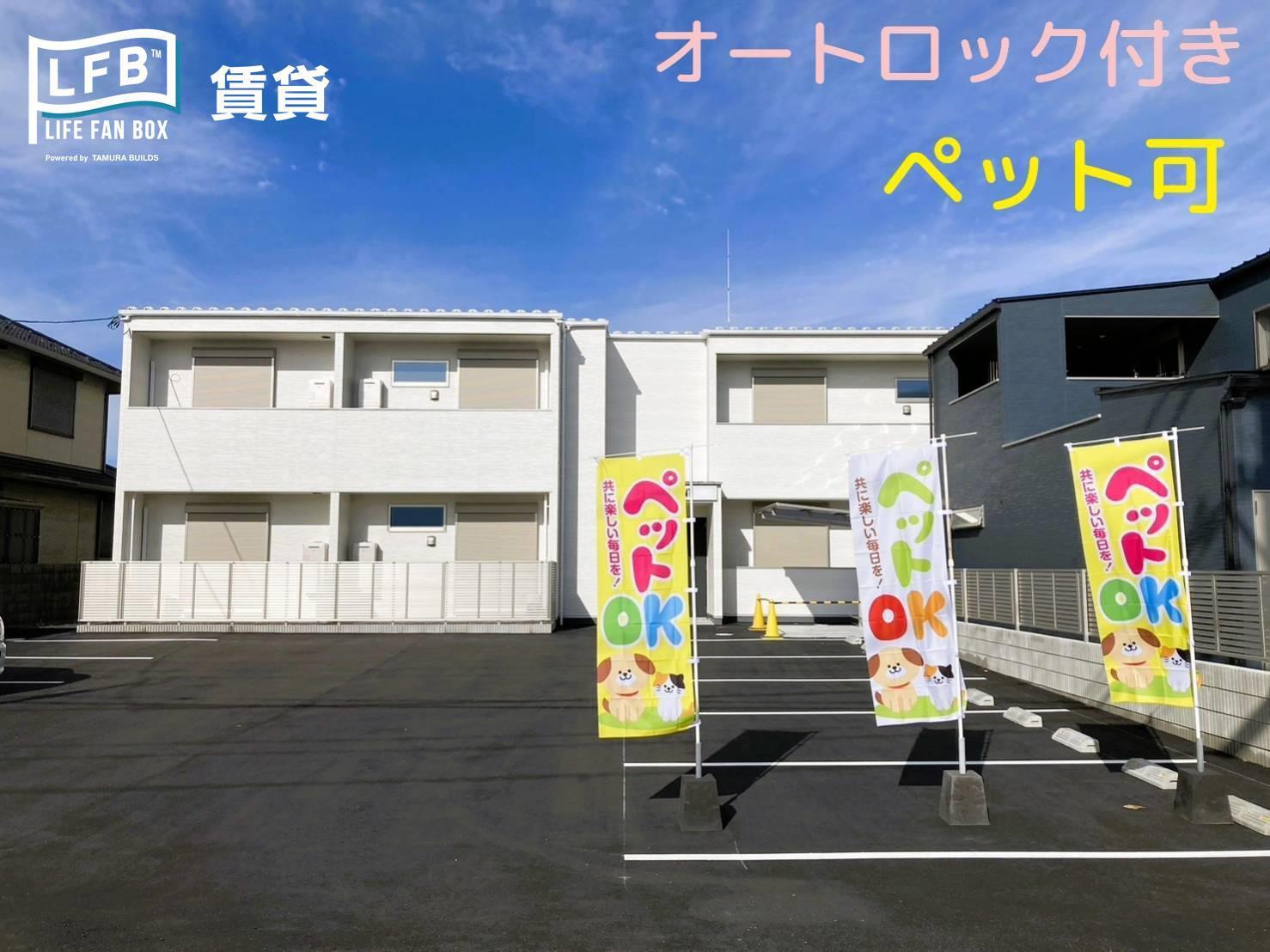 LFB APARTMENT神原(1LDK/2階)