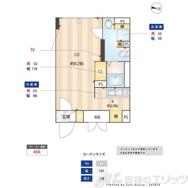 ES-GRANDE門前仲町デュオ(ワンルーム/4階)の間取り写真