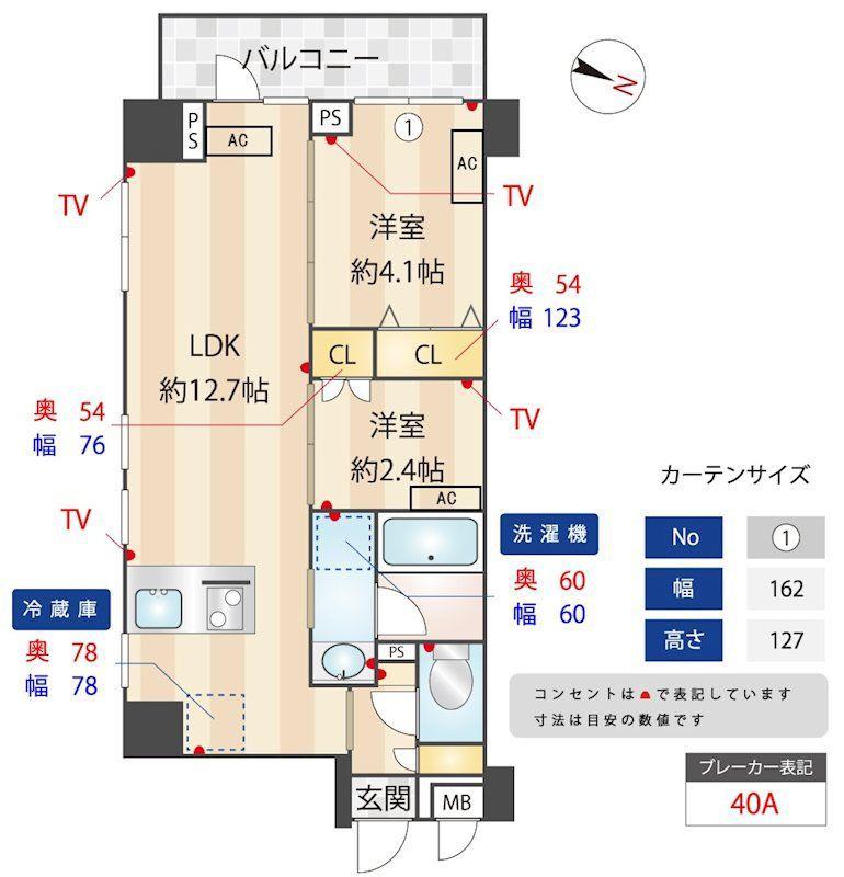 ZOOM練馬高野台(2LDK/2階)の間取り写真