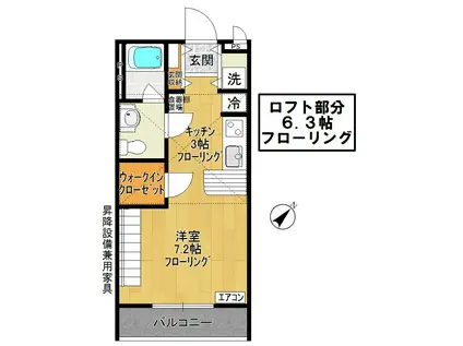 EVERLASTING(1K/2階)の間取り写真