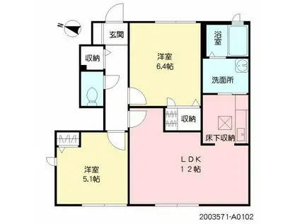 シャルム須玖南(2LDK/1階)の間取り写真