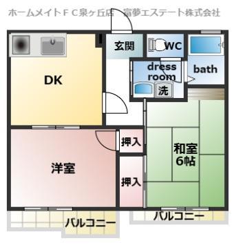 アーバンハイツII(2DK/2階)の間取り写真