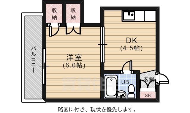 和田ビル(1DK/4階)の間取り写真
