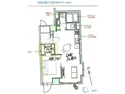 グランウフ保坂(1LDK/5階)の間取り写真