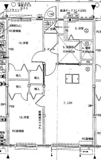 プレミール北(2LDK/1階)の間取り写真