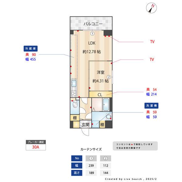 S-FORT熱田花町(1LDK/9階)の間取り写真