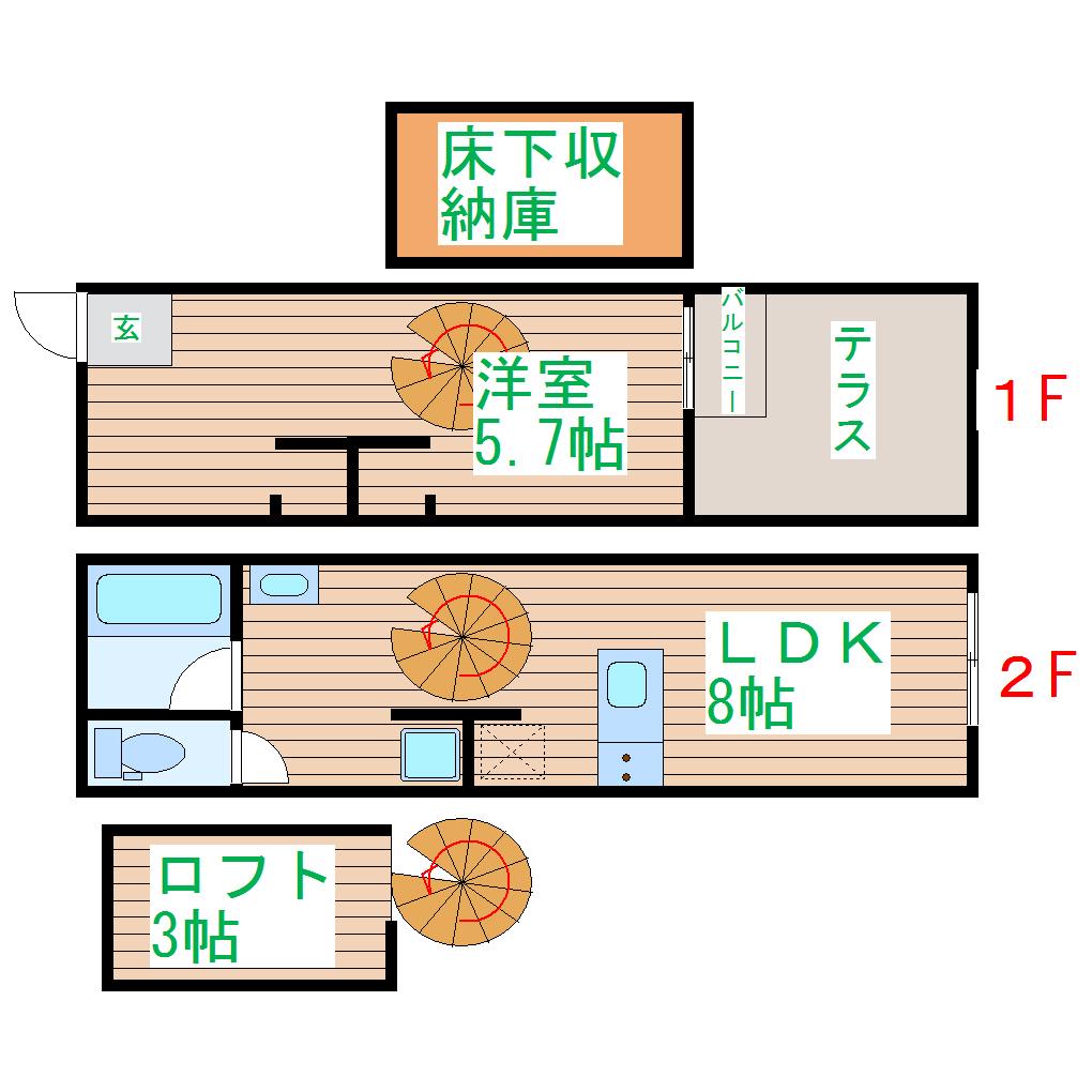 SPIRALE DI KINOSITA(1LDK/1階)の間取り写真
