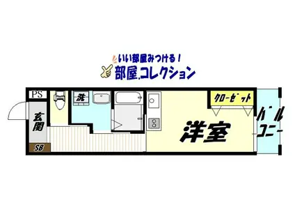 ホームメイト八雲(ワンルーム/1階)の間取り写真