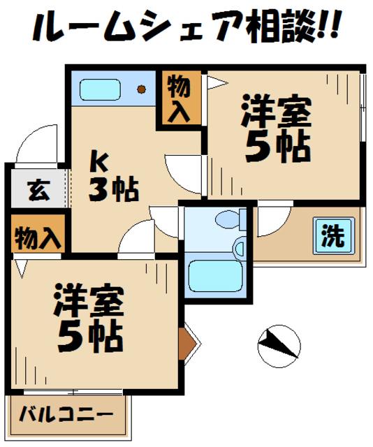 アステールⅠ(2K/4階)の間取り写真