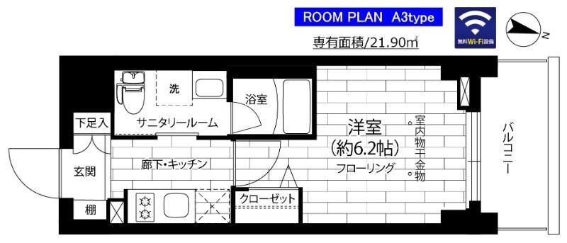 ステージグランデ本千葉(1K/10階)の間取り写真