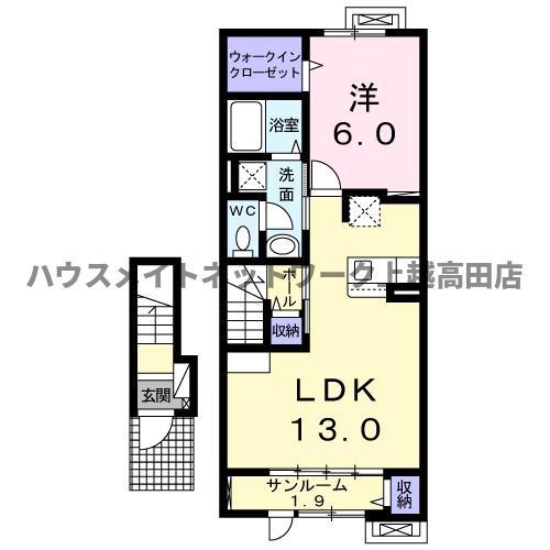 ル・リアンB(1LDK/2階)の間取り写真
