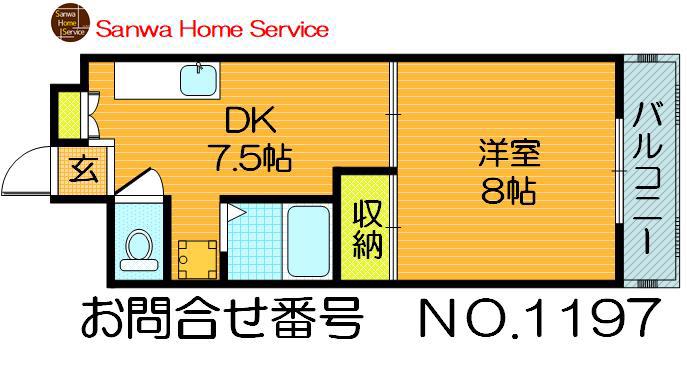 鶴見緑地ハイツ弐番館(1DK/6階)の間取り写真