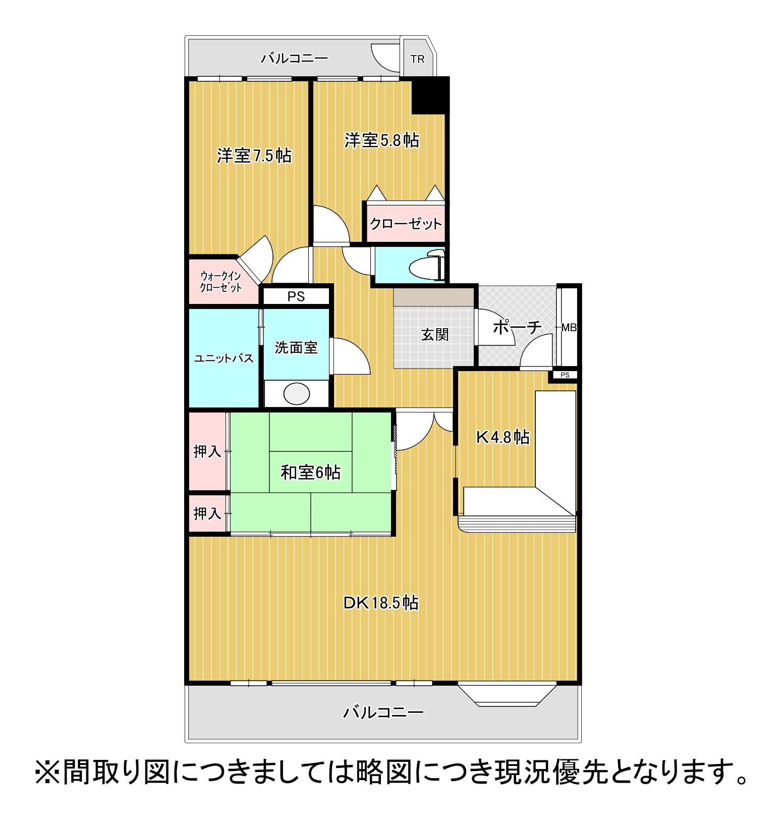 フラワーマンション船場(3LDK/7階)の間取り写真
