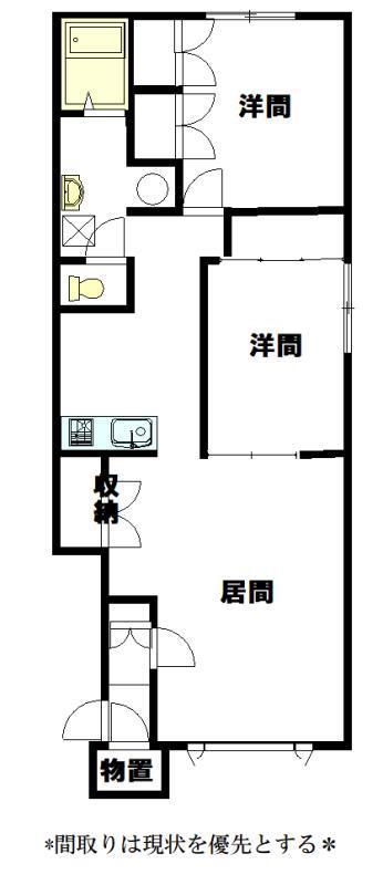 レジーナA(2LDK/1階)の間取り写真