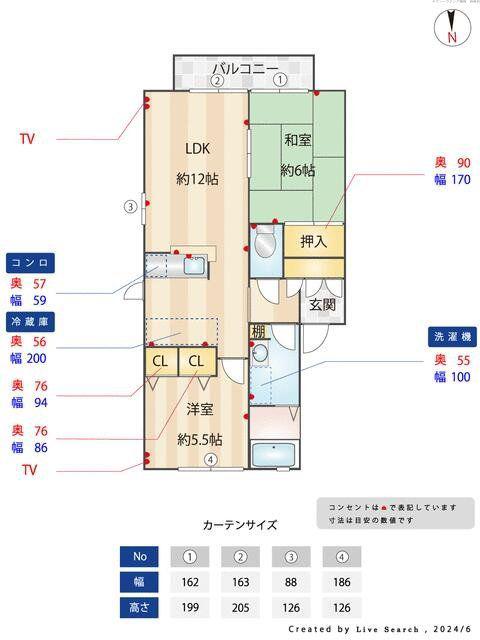 メイプルタウンC(2LDK/2階)の間取り写真