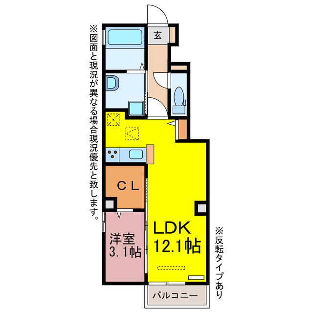 REVE(1LDK/1階)の間取り写真