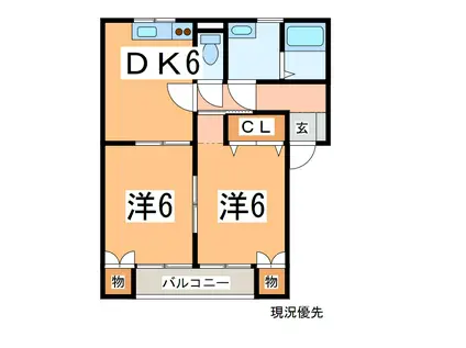 ユアーズ中里(2DK/1階)の間取り写真