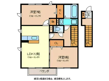 フォレストガーデンA(2LDK/2階)の間取り写真