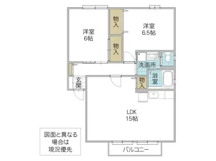 サンハイム富士山 A棟(2LDK/1階)の間取り写真