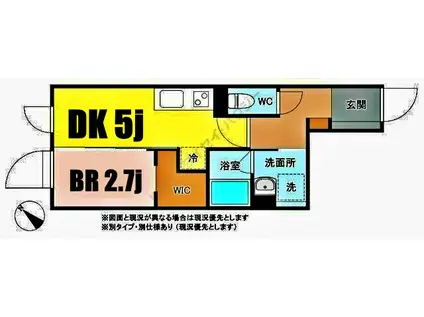 デュオメゾン横浜(1DK/5階)の間取り写真