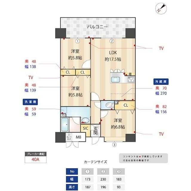 ニューガイア川崎NO.70(3LDK/5階)の間取り写真