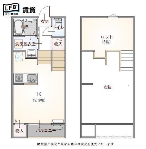 グランコムメゾン上野中(1K/2階)の間取り写真