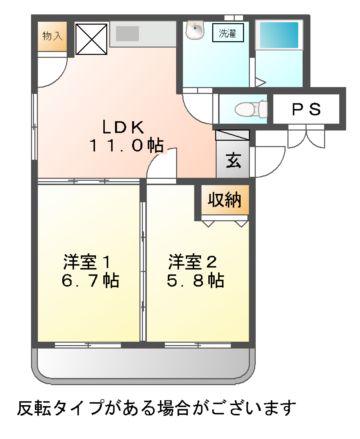 メゾングリーンパークII(2LDK/3階)の間取り写真