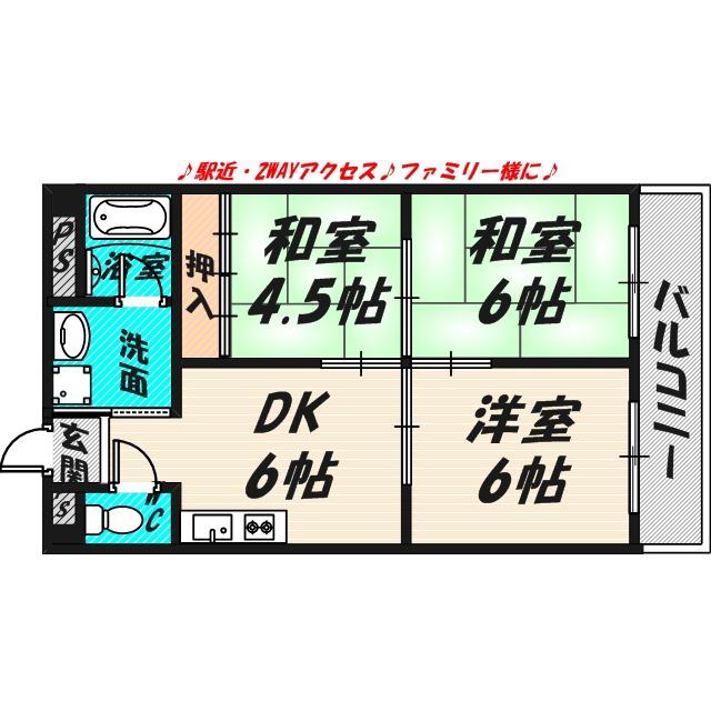 新栄プロパティー千林II(3DK/4階)の間取り写真