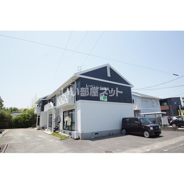 レーベンハイム本庄II(2DK/2階)