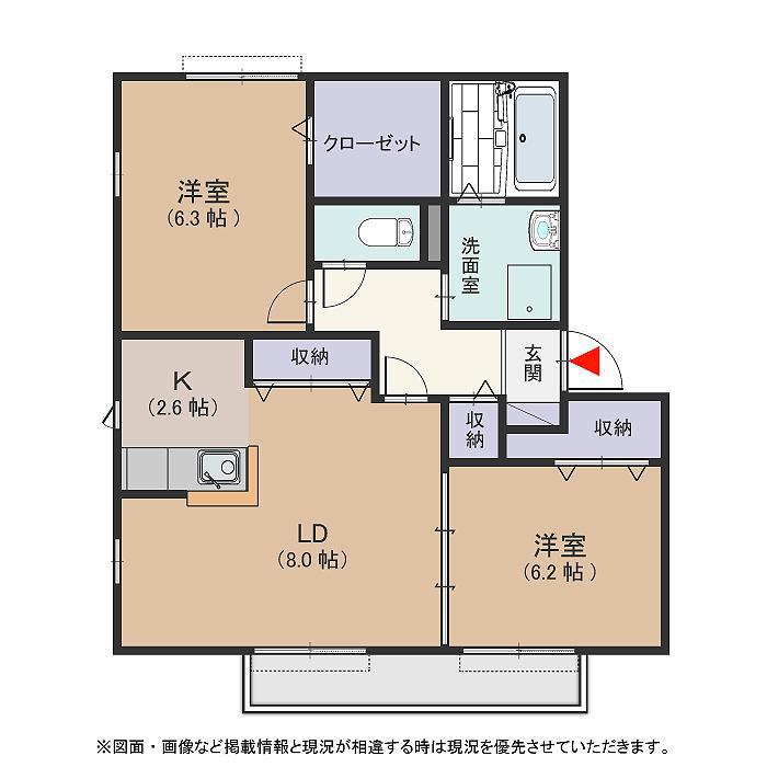 ハーモネストB棟(2LDK/2階)の間取り写真