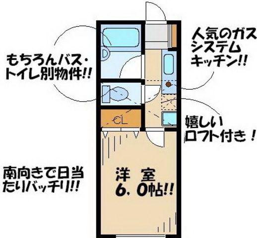 つつじヶ丘ビレッジ(1K/2階)の間取り写真
