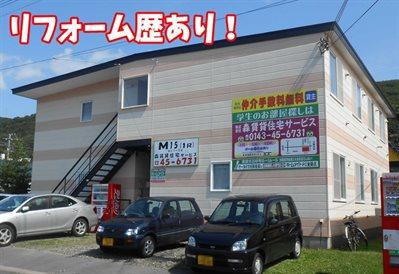 JR室蘭本線 鷲別駅 徒歩15分 築35年(ワンルーム/1階)