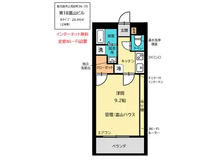 第18富山ビル(1K/4階)の間取り写真