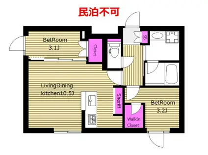 2面採光角 礼ゼロ・ SOU西原(2LDK/3階)の間取り写真
