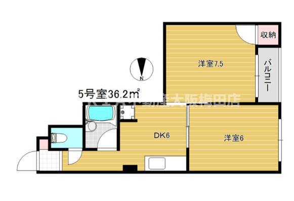 ハイツ浮田(2DK/6階)の間取り写真