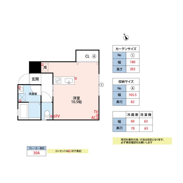 ルシェラン(ワンルーム/1階)の間取り写真