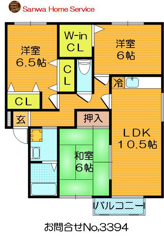 アゼリアパレスNOUTH(3LDK/2階)の間取り写真