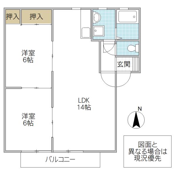 グリーンヒルA棟(2LDK/2階)の間取り写真