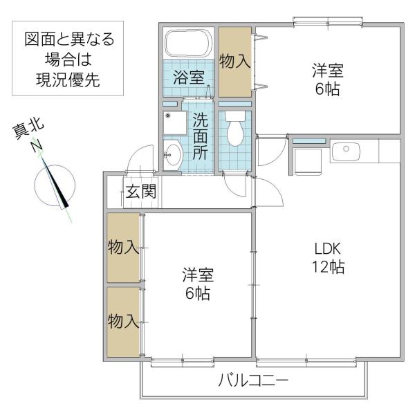 ハイカムール東台 C(2LDK/1階)の間取り写真