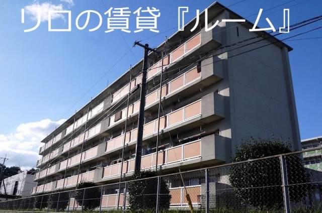 ビレッジハウス庄内1号棟(3DK/3階)