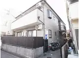 山陽電鉄本線 板宿駅 徒歩10分 2階建 築27年