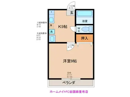 メゾン・ド・946(1K/2階)の間取り写真