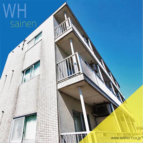 WH西念(1K/2階)
