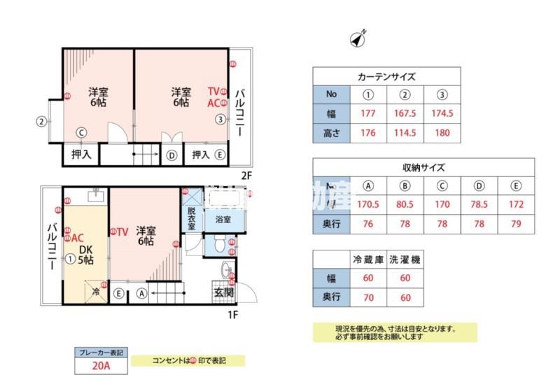 カーサデュオ(3DK/1階)の間取り写真