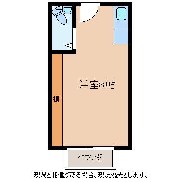 グリーンハイツ高野(ワンルーム/2階)の間取り写真
